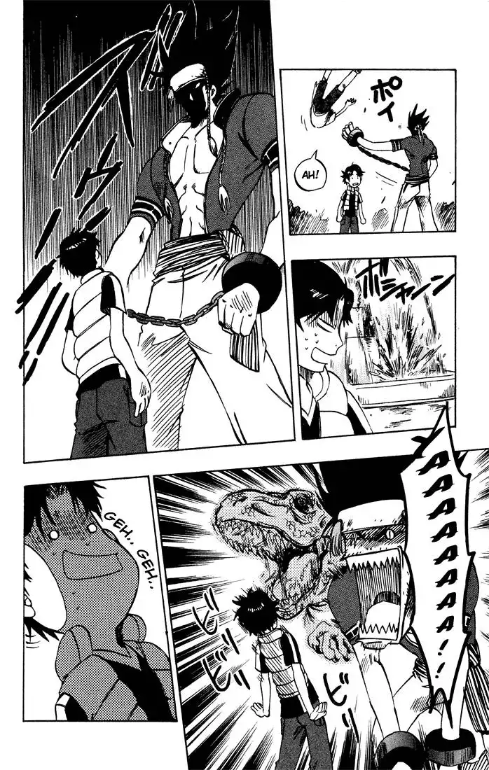 Dragon Drive Chapter 8 17